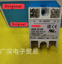 SSR-25VA SSR-25VA-H SSR-40VA SSR-40VA-H SSR-75VA New Original Solid State Relay Module 2024 - buy cheap