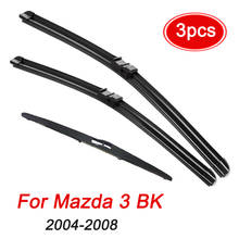 Щетки стеклоочистителя MIDOON для Mazda 3 BK, 2004, 2005, 2006, 2007, 2008, 21 дюйм, 19 дюймов, 14 дюймов 2024 - купить недорого