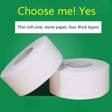 Rollo de papel higiénico grande, baño, hogar, Hotel, toallas de papel, blanco suave, textil de 4 capas 2024 - compra barato