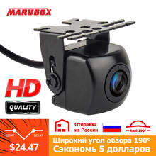 MARUBOX Автомобильная камера заднего вида AHD настоящая 190-градусная универсальная камера заднего вида для ночного видения парковочная Водонепроницаемая камера IP68 2024 - купить недорого