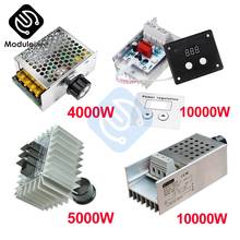 AC 220V Electronic SCR Voltage Regulator Dimming Speed Control Temperature Adjustment 4000W 5000W 10000W Motor Speed Controller 2024 - buy cheap