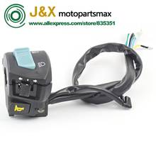 Бесплатная доставка, мотоцикл CG125, CG150, GS125, GS150, GN125, GN150, рукоятка, переключатель рога, запуск рога, фара, переключатель в сборе 2024 - купить недорого