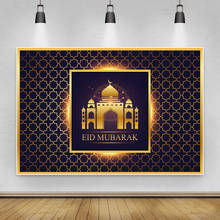 Laeacco винтажный дамасский цветочный узор Золотая мечеть счастливый Рамадан ИД кареем фестиваль плакат фото фон фотография 2024 - купить недорого