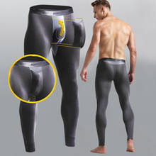 Мужские сексуальные Стрейчевые брюки, дышащие термоштаны с пулями для разделения, тонкие длинные брюки размера плюс, спортивные брюки, уличная одежда 2024 - купить недорого