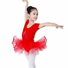 Cute Girls Ballet For Children Girl Dance Clothing Kids Ballet Costumes For Girls Dance Leotard Girl Dancewear 2024 - buy cheap