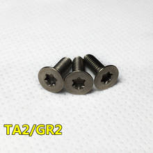 5 шт. M2.5 TA2/GR2 Титан винт Torx & T & TX болт с потайной головкой шесть-кулачковые винты 6 мм-8 мм Длина 2024 - купить недорого