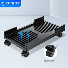 ORICO Mobile Adjustable Computer Tower Holder Computer CPU Stand Cart with Braking Lock Wheels Stand For PC Computer Cases 2024 - buy cheap