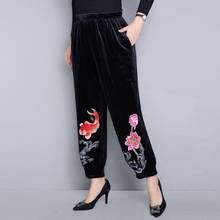 Women Pants Plus size High waist Velvet Pants Black Embroidery Ankle length Trousers Loose Ladies Casual 2024 - buy cheap