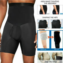 Bragas de Control para hombre, ropa interior adelgazante, entrenador de cintura alta, moldeador de cuerpo, compresión, ajustado 2024 - compra barato