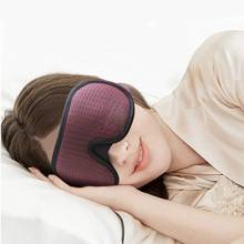 Заглушающий светильник, маска для сна, мягкий чехол для путешествий, для отдыха, сна, с повязкой на глаза, маска для сна 2024 - купить недорого