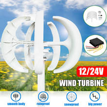 12V/24V Wind Turbine Generator with Controller Lantern Vertical Axises Wind Generator For Residential Household Streetlight 2024 - buy cheap