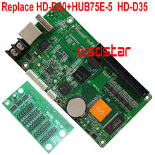 Replace HD-D30+HUB75E-5 5*HUB75E Support 1/32 Scan USB asynchronous full color LED screen control card 512*128 1024*64 HD D30 2024 - buy cheap