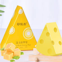 1PC Cheese Soap Brushed Moisturizing Oil-control Facial Body Cleansing Soap 2024 - buy cheap