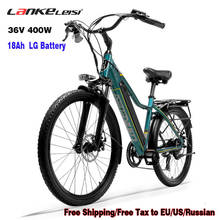 Lankeleisi Electric Bicycle Pard3.0N 26 Inch Lady City Bike LG Battery 18Ah 36V 400W With LCD Display E-bike 7 Speed Free Tax 2024 - buy cheap