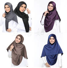 Модный матовый атласный шарф из Малайзии, мусульманский хиджаб, длинная шаль для женщин, простые головные повязки, повязка на голову, мусульманский головной платок, Палантин 180*70 см 2024 - купить недорого