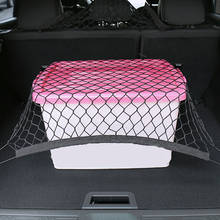 Car Trunk Net bag cargo holder case For Audi Q3 Q5 SQ5 Q7 Q8 A1 A3 S3 A4 A6 A7 S6 S7 A8 S4 RS4 A5 S5 RS5 8T 8R 2024 - buy cheap