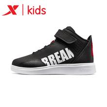 Xtep/обувь для скейтбординга с высоким берцем для мальчиков; Зимние теплые детские кожаные кроссовки; Дышащая Студенческая обувь; Зимняя 681415319511 2024 - купить недорого