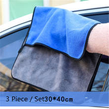 20 шт. 600gsm полотенца из микрофибры для мытья автомобиля супер плотная ткань для чистки автомобиля для мытья сушки Абсорбирующая полировка воска 30х30см 2024 - купить недорого