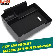 Для Chevrolet Malibu 9th Gen 2016 2017 2018 подлокотник коробка для хранения центральная консоль контейнер перчатки Orgnaizer держатель монетница чехол 2024 - купить недорого