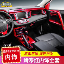 Vermelho abs completo lantejoulas de decoração de interiores para toyota rav4 2014 2015 2016 2017 2018 2019 2024 - compre barato