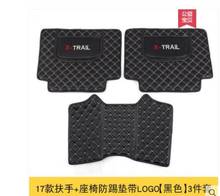 Capa de couro artificial para nissan x-trail x trail x trail t32 rogue 2017 2024 - compre barato