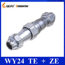 Original Weipu WY24 Connector TE + ZE 2 3 4 9 10 12 19 Pin TE Male Clamping Cable Plug Female ZE In-line Clamping Cable Socket 2024 - buy cheap