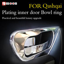 Новое поступление, хромированное кольцо для внутренней отделки дверей из АБС-пластика, для Nissan Qashqai 2008-2015, аксессуары 2024 - купить недорого