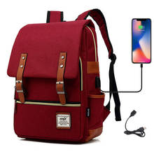 Новая мода кожаный USB ремень Противоугонный для мальчиков и девочек книга портфели для подростков женские сумки рюкзак мужской рюкзак дорожная сумка 2024 - купить недорого