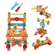 Cadeira de madeira montada, brinquedos infantis montessori, blocos de madeira educacionais, brinquedos para crianças pré-escolares, ferramenta de combinação 2024 - compre barato