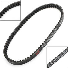 Areyourshop 730OC x 15W For Honda NH50 NH80 Vision Lead 1985-1995 1994 1993 Scooter Transmission Drive Clutch Belt ATV Parts 2024 - buy cheap