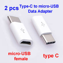 2 шт., переходник с type-C «папа» на micro-USB «мама»