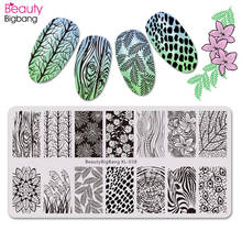 BeautyBigBang 6*12cm Nail Stamping Plates for Polish Retro Flower Leaf Theme Nail Art Template Stamping for Nails BBB XL-038 2024 - buy cheap