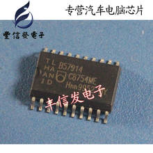 5Pcs/lot B57914 57914 SOP20 Car Computer Board Chips Auto driver ic New 2024 - buy cheap