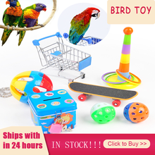 Parrots Toys Set And Bird Accessories For Pet Toy Skateboard Cart Ball Puzzle Training Bird Toy Supplies Bird Toy Pet Products 2024 - buy cheap