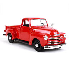 1:25 Scale Alloy 1950 Chevrolet 3100 Pickup Car Model Vehicles  Classic Car Model Toys  Diecast Toys for Kids Gift or Collection 2024 - buy cheap