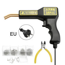 50W Hot Stapler Plastic Welding Machine Car Bumper Repair Kit Welding Repairing Machine Welder Gun Repair Stapler Welding EU/US 2024 - buy cheap