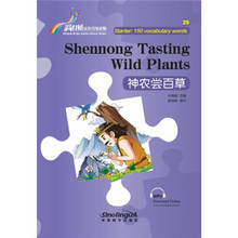 Shennong tasting wild Plants Chinese Reader Series Level 1 : 150 vocabulary Words HSK 1 Chinese Reading Book 2024 - buy cheap
