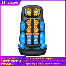 NEW LEK918T Multifunctional Full Body electric massage cushion Household Neck Waist Shoulder Back heating massage chair pad gift 2024 - buy cheap