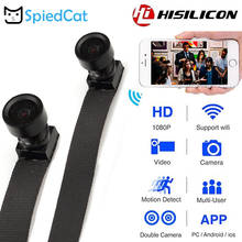 Webcam full hd 1080p com lentes amplas, wifi, módulo de câmera de vigilância ativada por movimento, sem fio, com cartão tf 2024 - compre barato