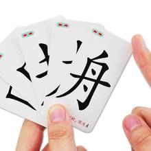 Magic Chinese Characters Children's Combination of Radical Radicals Literacy Cards Children's Vocabulary Cards Preschool Toys 2024 - buy cheap