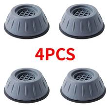 4pcs Universal Anti Vibration Feet Pads Washing Machine Rubber Mat Anti-Vibration Pad Dryer Refrigerator Base Fixed Non-Slip Pad 2024 - buy cheap