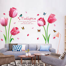 Розовые тюльпаны, наклейки на стену, Декор для дома бабочка, декор для гостиной, спальни, самоклеящиеся виниловые наклейки на стену из ПВХ 2024 - купить недорого