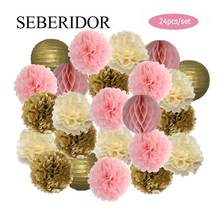 Kids Boy Girl Comunion Party Favor Gold Pink Set Round Paper Lantern 6" 8" 10" 12" Baby Baptism 10th Birthday Decoration Pompoms 2024 - buy cheap