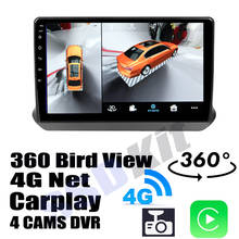 Автомобильная аудиосистема GPS Carplay DVR 360 Birdview около 4G Android система для Nissan Altima L34 2018 ~ 2021 2024 - купить недорого