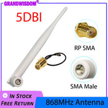 Белый 868MHz 915MHz lora антенна 5dbi SMA разъем GSM 915MHz 868 antena antenne Водонепроницаемый 21 см RP-SMA/u.FL кабель Pigtail 2024 - купить недорого