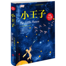 Libro Chino del príncipe pequeño para adolescentes, libro de cuentos para niños, Pinyin 2024 - compra barato