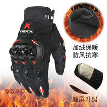Зимние мотоциклетные перчатки, защитные термоперчатки, закрывающие пальцы, для сенсорного экрана, твердая оболочка, защитные велосипедные перчатки 2024 - купить недорого