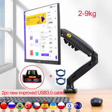 NB NEW F80+2pc USB3.0 17-27" desktop LED LCD Monitor Holder Arm Gas Spring Full Motion 2-9kg ergonomica dual arm 2024 - купить недорого