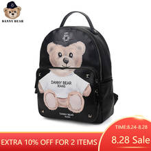 Danny Bear Funny Bag Vogue Backpack Bear College Bagpack Artifical Leather Student Casual School Fashion Bag DJB6811026B 2024 - buy cheap