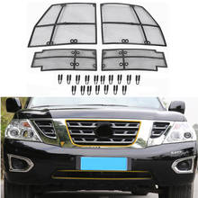 New accessories For NIssan Patrol  Armada Y62 2012-2015 2016 2017 2018 2019 Grille Insect Screening Mesh Front Grille Net 4PCS 2024 - buy cheap